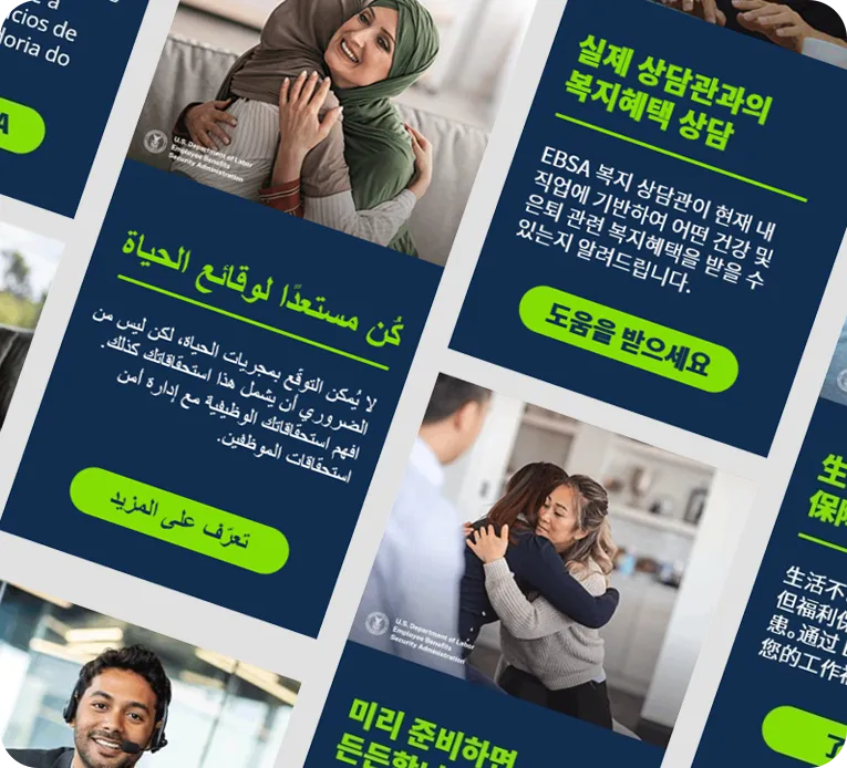 U.S. Department of Labor’s Employee Benefits Security Administration (EBSA)